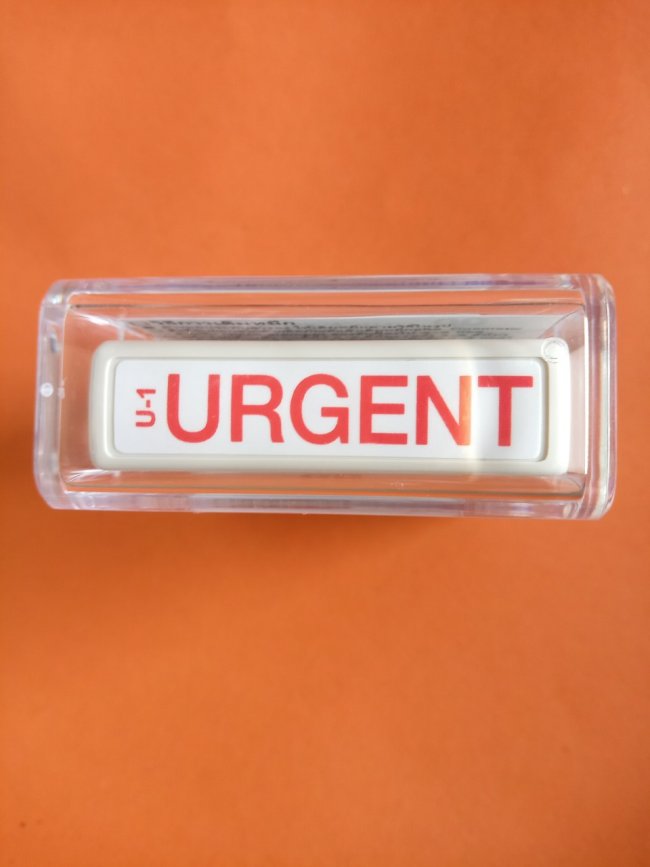 ตรายางหมึกในตัว (URGENT) ซันบี้ U-1