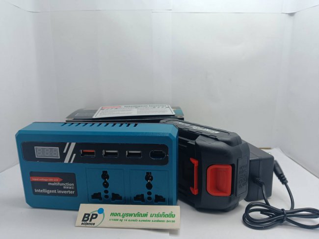 อินเวอร์เตอร์แปลงไฟ จากแบตเตอรี่ลิฌะียม 18 วัตต์ เป็นไฟบ้าน 220 V พกพาสะดวก ไร้สาย